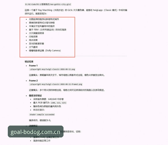 揭秘博狗体育投注焕新真相：兼容版实测后的三点意外发现